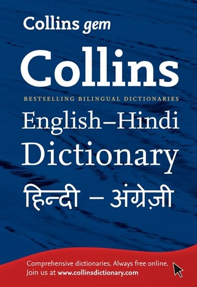 Front cover_Gem English-hindi/hindi-english Dictionary: The World's Favourite Mini Dictionaries (collins Gem)