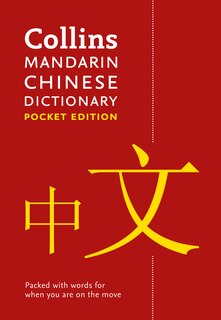 Couverture_Mandarin Chinese Pocket Dictionary: The perfect portable dictionary (Collins Pocket)