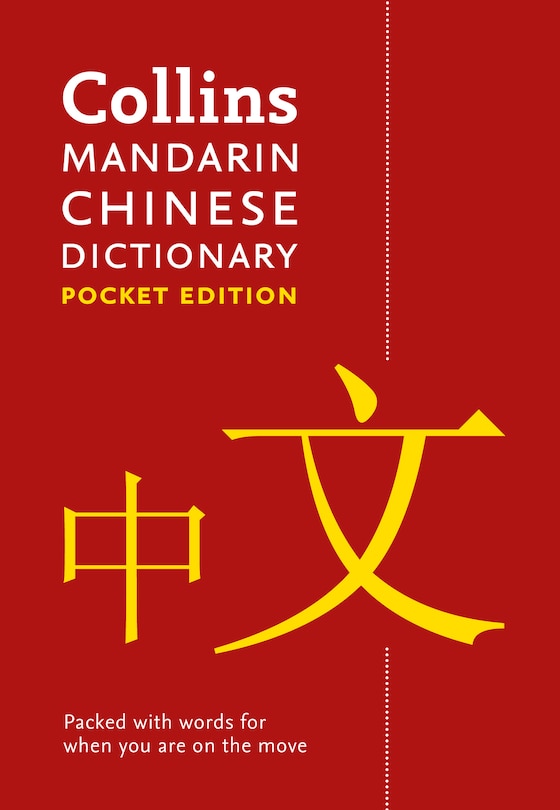 Couverture_Mandarin Chinese Pocket Dictionary: The perfect portable dictionary (Collins Pocket)