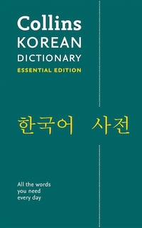 Front cover_Korean Essential Dictionary: All the words you need, every day (Collins Essential)