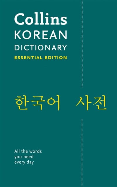 Front cover_Korean Essential Dictionary: All the words you need, every day (Collins Essential)