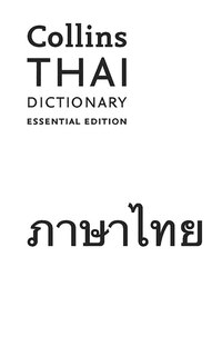 Front cover_Thai Essential Dictionary: All the words you need, every day (Collins Essential)