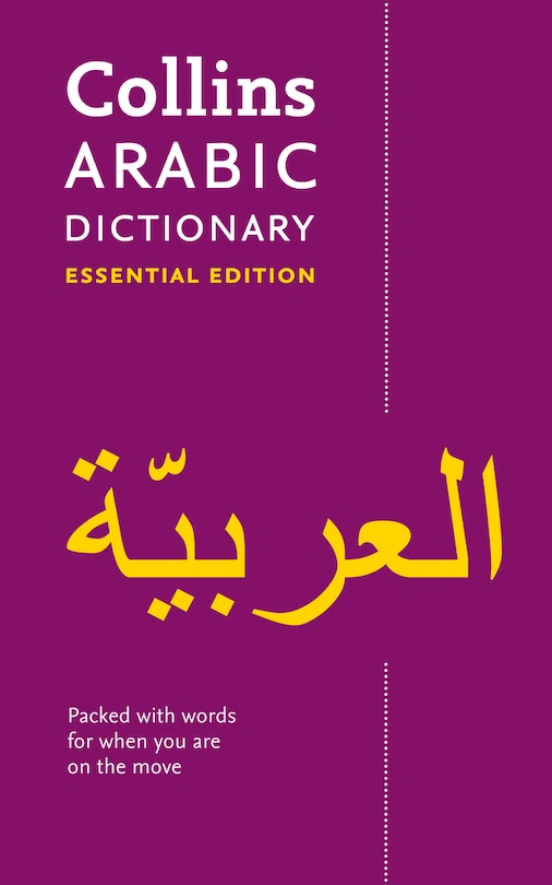 Front cover_Arabic Essential Dictionary: All the words you need, every day (Collins Essential)