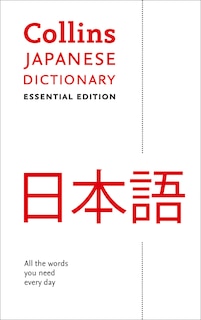 Front cover_Japanese Essential Dictionary: All the words you need, every day (Collins Essential)