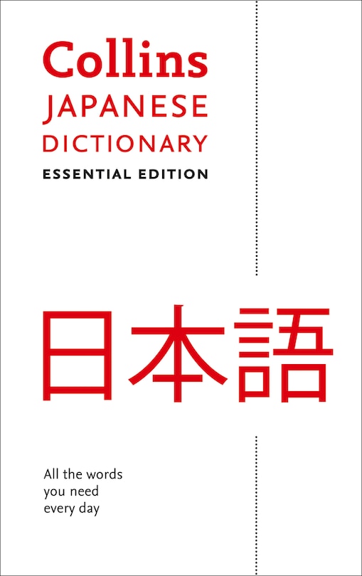 Front cover_Japanese Essential Dictionary: All the words you need, every day (Collins Essential)