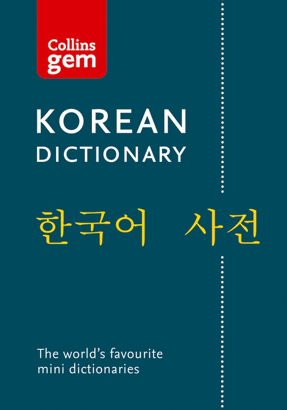 Couverture_Korean Gem Dictionary