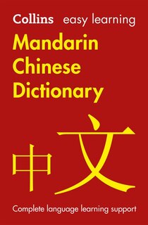 Front cover_Easy Learning Mandarin Chinese Dictionary: Trusted support for learning (Collins Easy Learning)