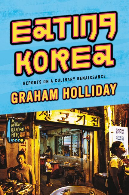 Front cover_Eating Korea