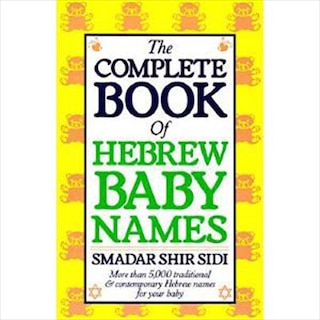 Front cover_The Complete Book Of Hebrew Baby Names