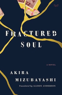 Front cover_Fractured Soul