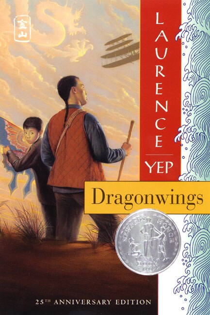 Dragonwings: A Newbery Honor Award Winner