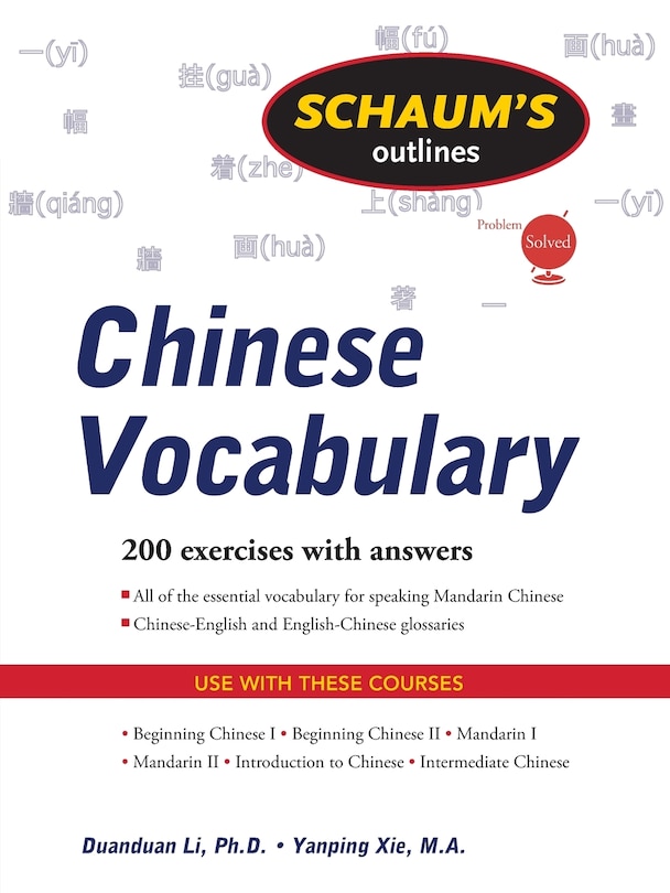 Front cover_Schaum's Outlines Chinese Vocabulary