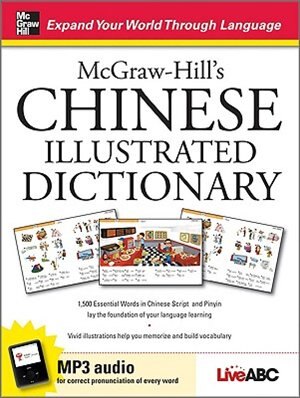 Front cover_McGraw-Hill's Chinese Illustrated Dictionary
