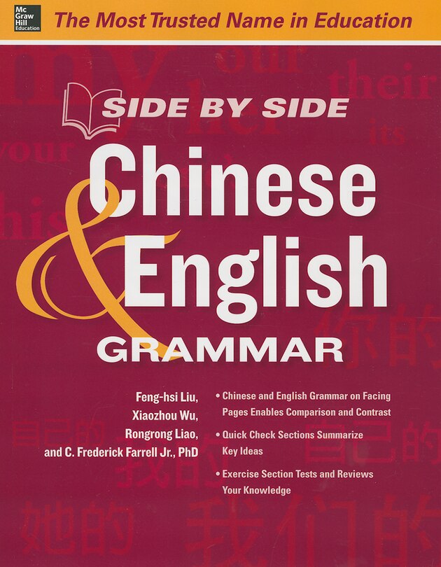 Couverture_Side by Side Chinese and English Grammar