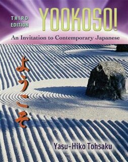 Front cover_Workbook/Laboratory Manual to accompany Yookoso!: An Invitation to Contemporary Japanese