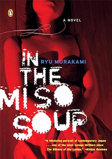 Front cover_In The Miso Soup