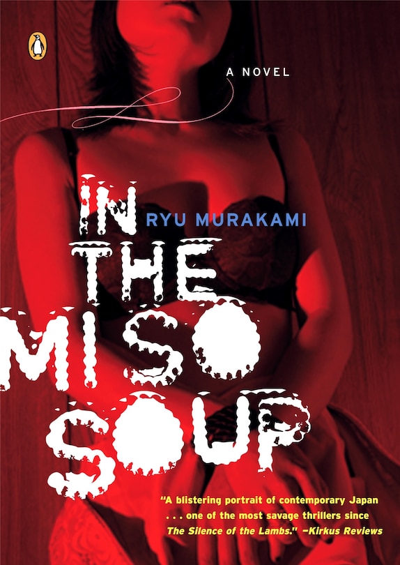 Front cover_In The Miso Soup