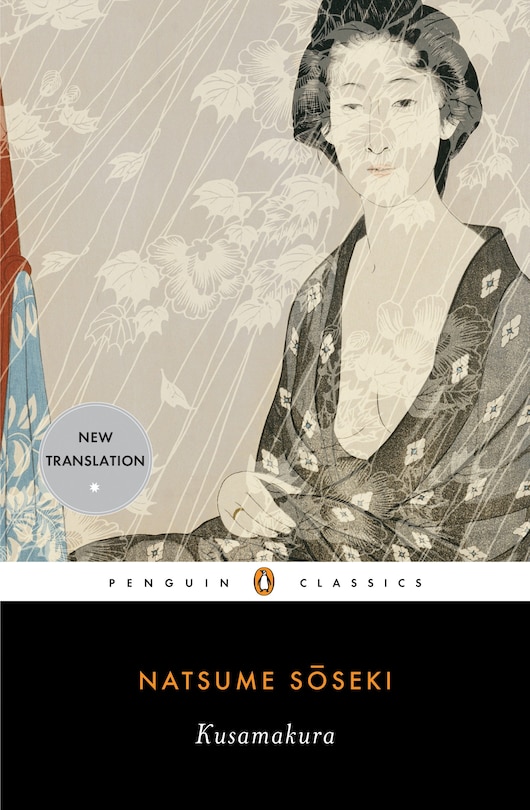 Front cover_Kusamakura
