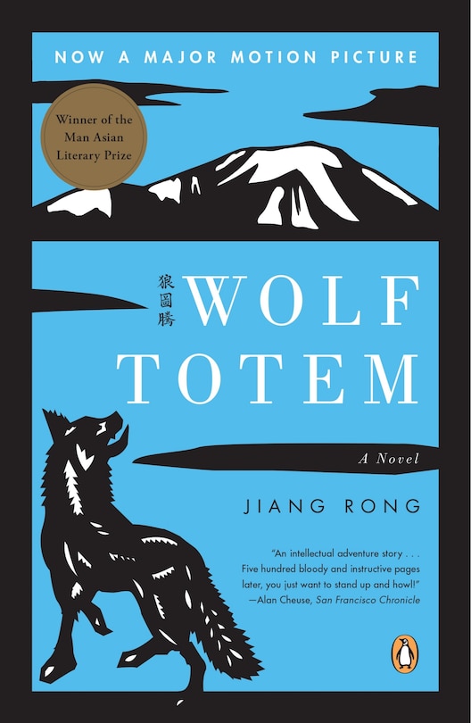 Front cover_Wolf Totem