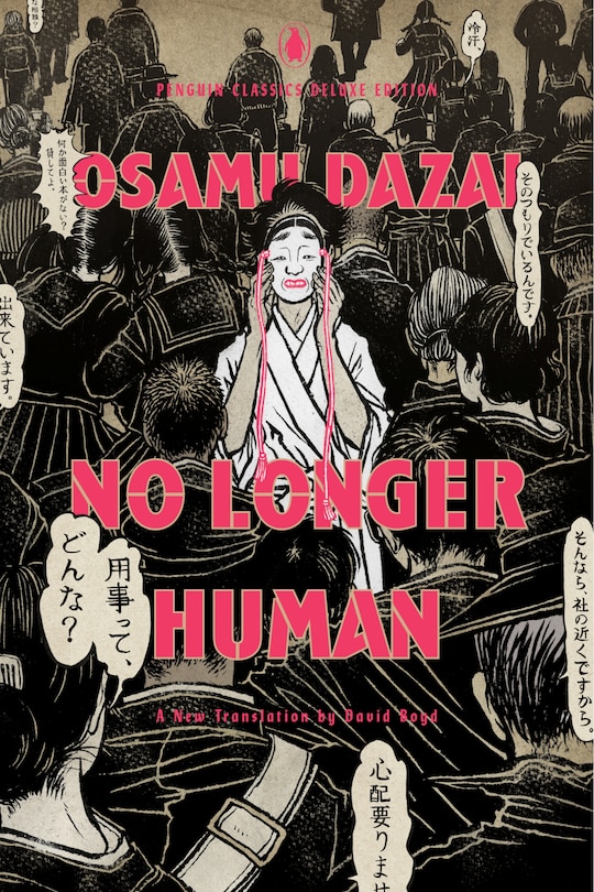 Front cover_No Longer Human