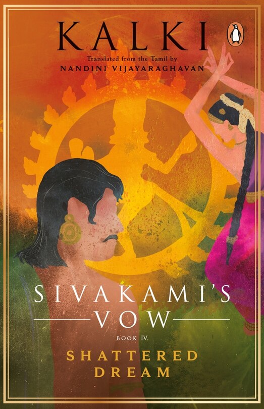 Front cover_Sivakami's Vow 4: Shattered Dream