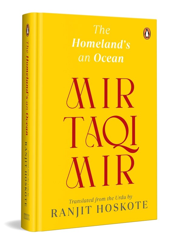 Front cover_The Homeland's an Ocean