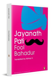 Front cover_Fool Bahadur