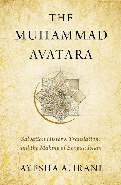 Couverture_The Muhammad Avatara