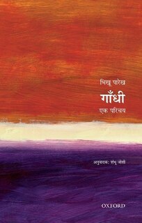 Front cover_Gandhi