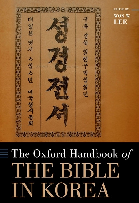 Couverture_The Oxford Handbook of the Bible in Korea