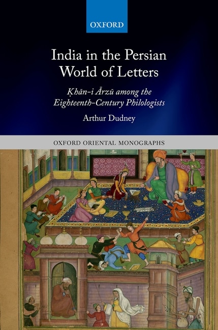 Front cover_India in the Persian World of Letters