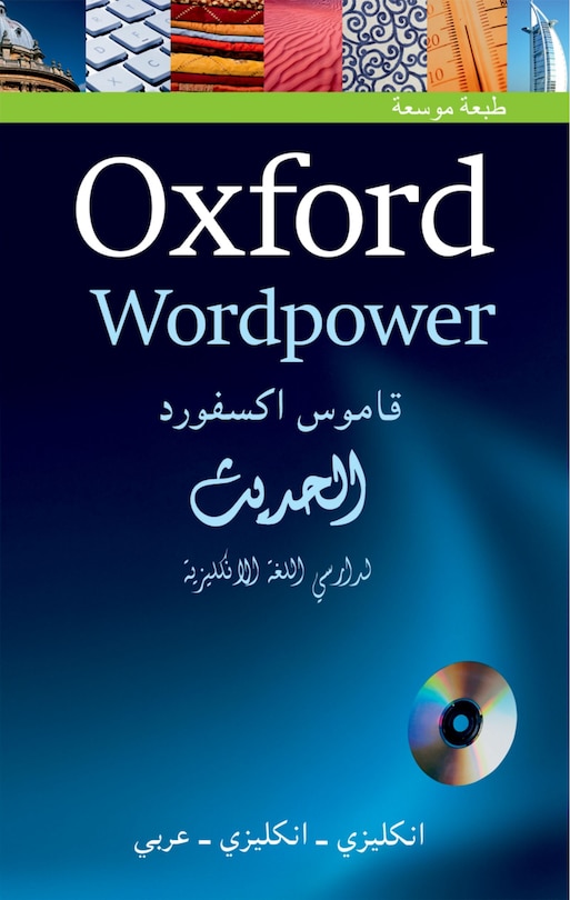 Front cover_Oxford Wordpower Dictionary for Arabic speakers of English