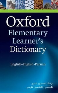 Oxford Elementary Learners Dictionary English Persian Book By Oxford Dictionaries Paperback Www Chapters Indigo Ca