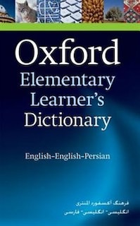 Front cover_Oxford Elementary Learners Dictionary English-Persian