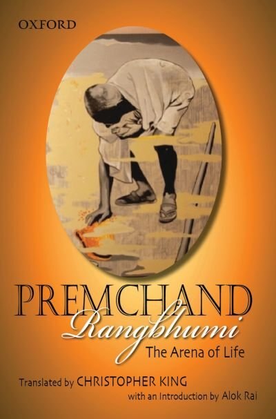 Front cover_Rangbhumi