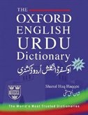 Front cover_The Oxford English-Urdu Dictionary
