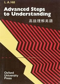 Steps to Understanding: Advanced Book (2,075 words)