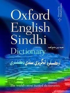 Couverture_Oxford English-Sindhi Dictionary