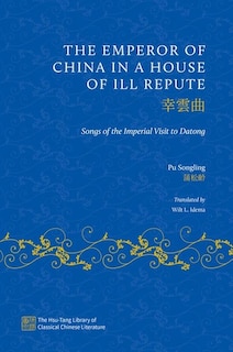 Front cover_The Emperor of China in a House of Ill Repute