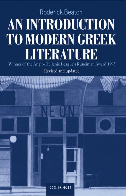 Couverture_An Introduction to Modern Greek Literature
