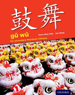 Front cover_Gu Wu for Secondary Chinese Mandarin