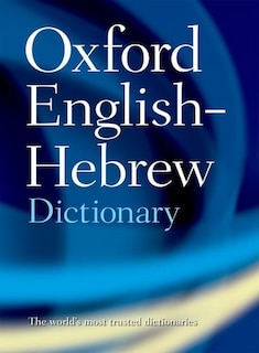 Front cover_The Oxford English-Hebrew Dictionary