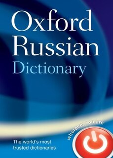 Front cover_Oxford Russian Dictionary