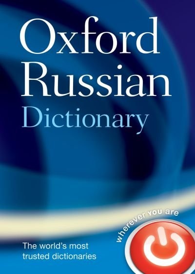 Front cover_Oxford Russian Dictionary