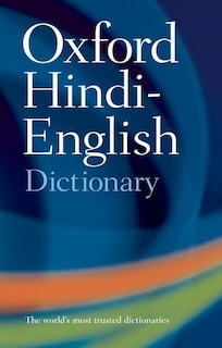 Front cover_The Oxford Hindi-English Dictionary
