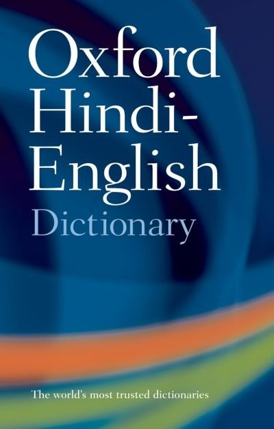 Front cover_The Oxford Hindi-English Dictionary