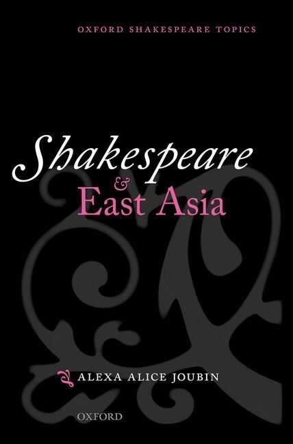 Front cover_Shakespeare and East Asia