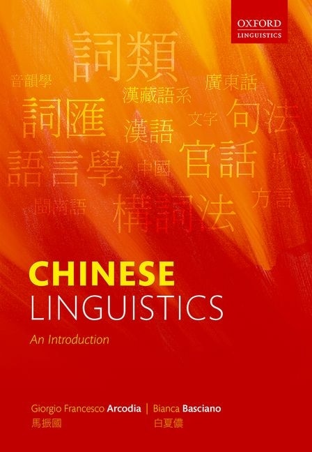 Front cover_Chinese Linguistics