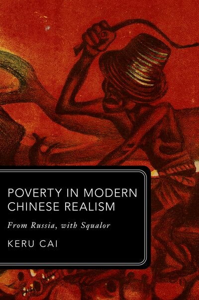 Couverture_Poverty in Modern Chinese Realism