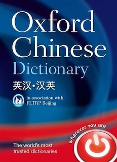 Front cover_Oxford Chinese Dictionary